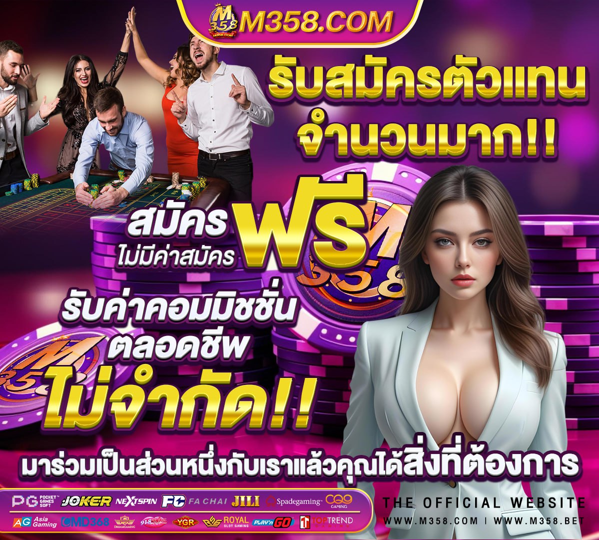 เกมสล็อต fox888